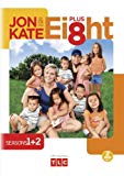 Jon & Kate Plus Ei8ht, Seasons 1 + 2 - Dvd