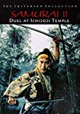 Samurai Ii: Duel At Ichijoji Temple (the Criterion Collection) - Dvd