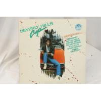 Beverly Hills Cop Soundtrack (promotional copy)