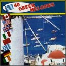 40 Greek Melodies - Audio Cd