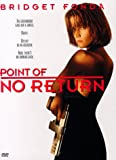 Point Of No Return (snap Case) - Dvd