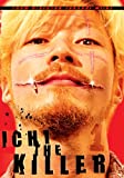 Ichi The Killer (r-rated Edition) - Dvd
