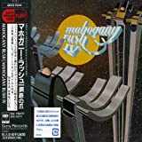 Mahogany Rush 4 - Audio Cd (NO OBI)