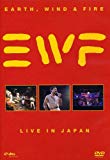 Earth, Wind & Fire: Live In Japan - Dvd